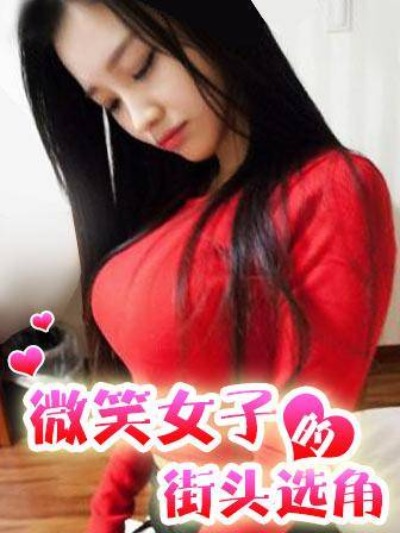 快樂女高生開放群泳 (40P)